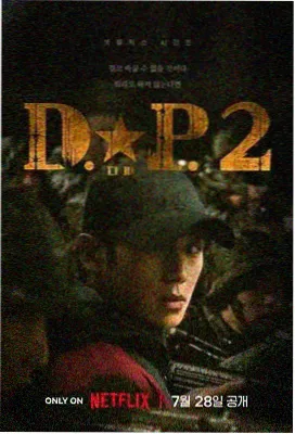 边缘行者 免费观看